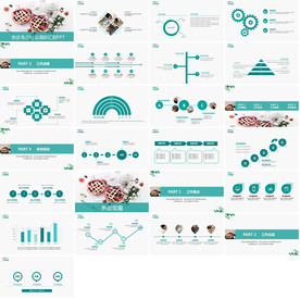 美食餐饮招商计划书PPT