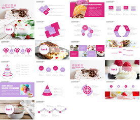 美食餐饮招商计划书PPT