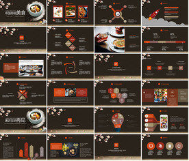 餐饮美食促销PPT