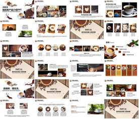 舌尖上的美食餐饮文化PPT