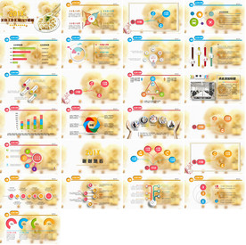 舌尖上的美食餐饮文化PPT