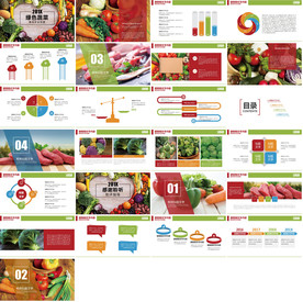 舌尖上的美食餐饮文化PPT