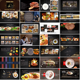 餐饮美食促销PPT