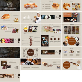 舌尖上的美食餐饮文化PPT