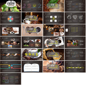 舌尖上的美食餐饮文化PPT