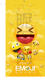 表情包主题海波