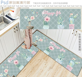 清新多肉盆栽长款地垫图案设计