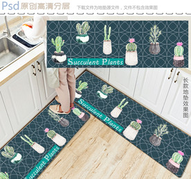 清新水彩多肉植物盆栽长款地垫