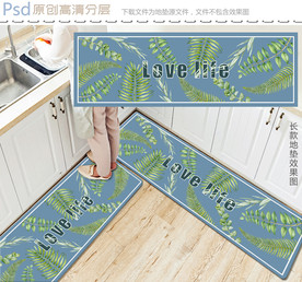 热带植物长款地垫图案设计