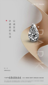 315 消费者权益日 微信