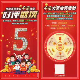 淘宝好评卡售后卡名片图片