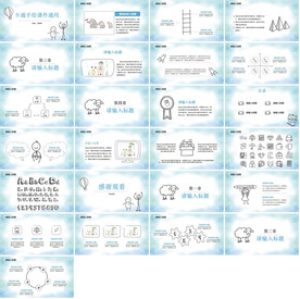 商务时间轴企业发展历程PPT