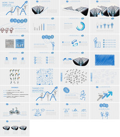 高档通用创意手绘PPT