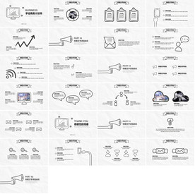 高档通用创意手绘PPT