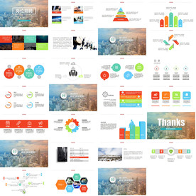 微立体述职报告岗位竞聘PPT