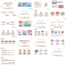 个人求职简历岗位竞聘PPT