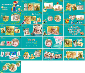 个人求职简历岗位竞聘PPT