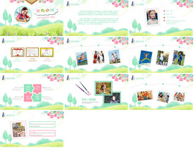 个人求职简历岗位竞聘PPT