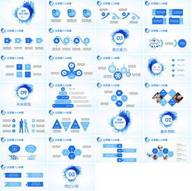 个人求职简历岗位竞聘PPT