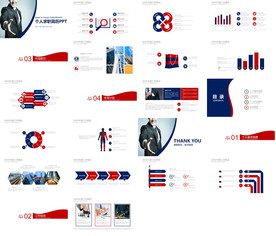面试自我介绍简历岗位竞聘PPT