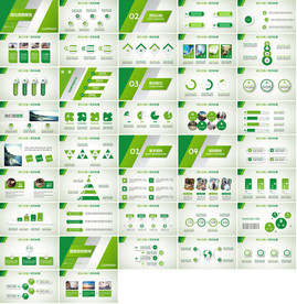 面试自我介绍简历岗位竞聘PPT