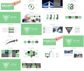 面试自我介绍简历岗位竞聘PPT