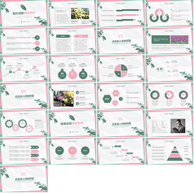 面试自我介绍简历岗位竞聘PPT