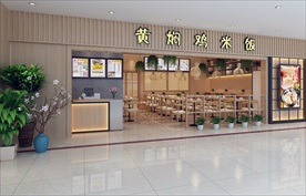 黄焖鸡米饭餐厅效果图