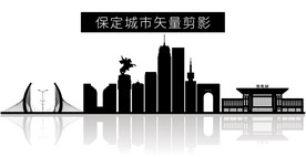 保定城市矢量剪影