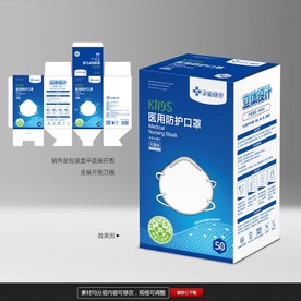口罩包装