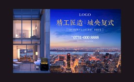 都会 城央住宅 城市鸟瞰 阳台