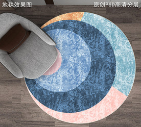 现代简约ins轻奢几何抽象地毯