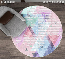 现代简约ins轻奢几何抽象地毯