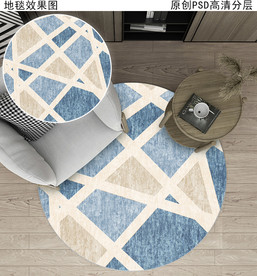 现代简约ins轻奢几何抽象地毯