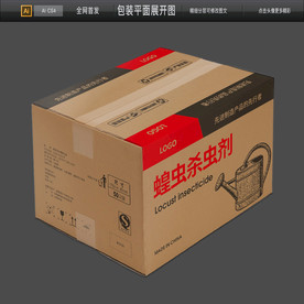 高档灭蝗虫灭蛾杀虫剂包装展开图