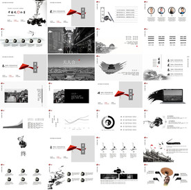 整套通用中国风PPT