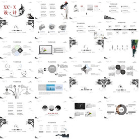整套通用中国风PPT