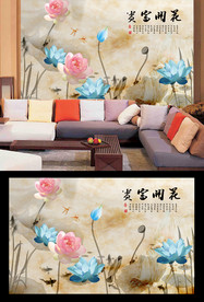 大理石荷花电视背景墙