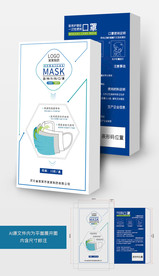 口罩包装