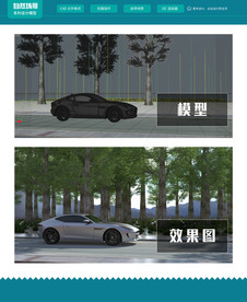 C4D自然场景创建