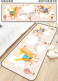 时尚可爱卡通地垫