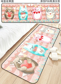 时尚可爱卡通地垫