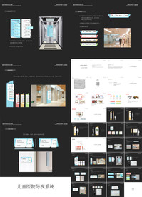 儿童医院导视系统