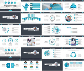严谨蓝色毕业论文答辩PPT