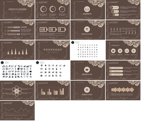 大气时尚论文答辩PPT