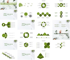 绿色环保健康工作汇报PPT