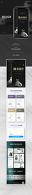 工业产品设计落地页