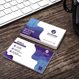 蓝色紫色个人商务名片