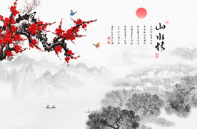 山水情