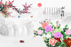 新中式山水画